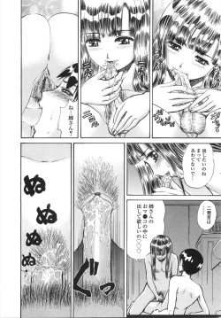 Page 37 of Gakuen Chijo Doutei Kari | Virginhunt