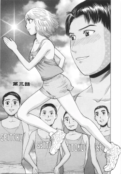 Page 42 of Gakuen Chijo Doutei Kari | Virginhunt