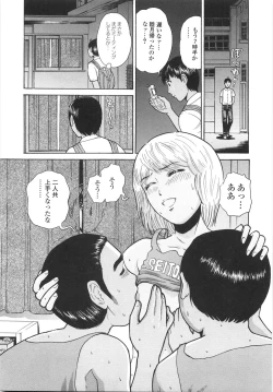 Page 46 of Gakuen Chijo Doutei Kari | Virginhunt