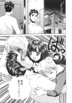 Page 94 of Gakuen Chijo Doutei Kari | Virginhunt