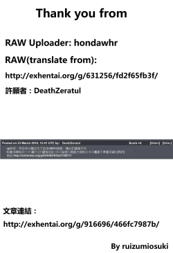 Page 28 of Toaru Himitsu no Chounouryokusha S