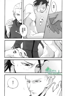 Page 12 of 來吧，我所承認的最後的東西