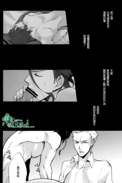 Page 15 of 來吧，我所承認的最後的東西