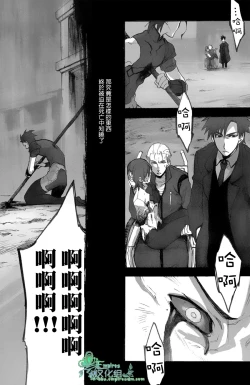 Page 23 of 來吧，我所承認的最後的東西