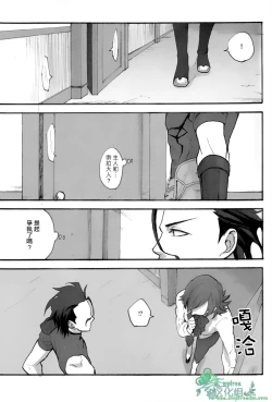 Page 6 of 來吧，我所承認的最後的東西