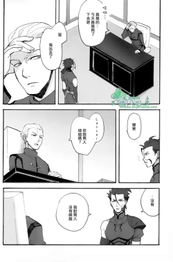 Page 9 of 來吧，我所承認的最後的東西