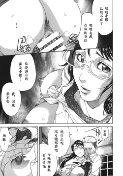 Page 17 of Shiawase Dearu You ni «Kouhen»