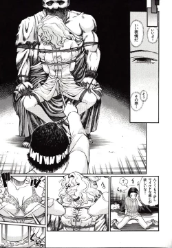 Page 143 of Hazukashii Kedo