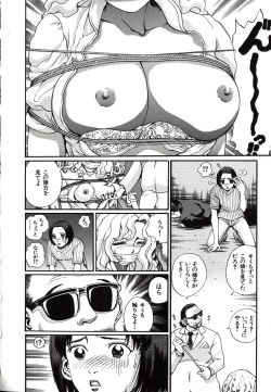 Page 144 of Hazukashii Kedo