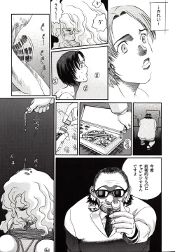 Page 153 of Hazukashii Kedo