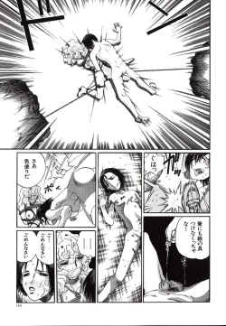 Page 155 of Hazukashii Kedo