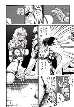 Page 156 of Hazukashii Kedo