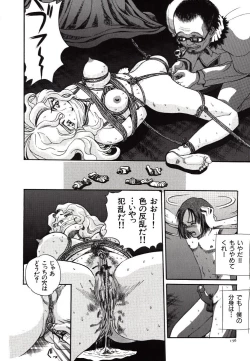 Page 158 of Hazukashii Kedo