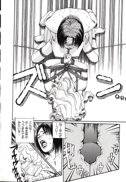 Page 162 of Hazukashii Kedo