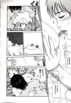 Page 32 of Hazukashii Kedo