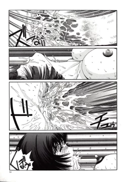Page 55 of Hazukashii Kedo