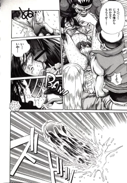 Page 72 of Hazukashii Kedo