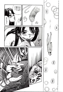 Page 93 of Hazukashii Kedo