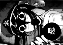 Page 211 of Hachishaku Hachiwa Keraku Meguri - Igyou Kaikitan