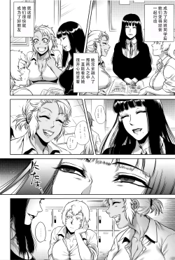 Page 63 of Hachishaku Hachiwa Keraku Meguri - Igyou Kaikitan