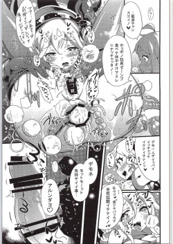 Page 10 of Youchiku Seikan