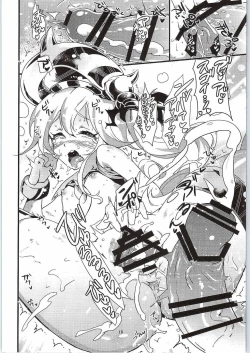 Page 15 of Youchiku Seikan