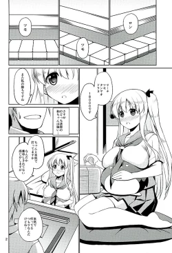 Page 3 of Nodoka-chan to Futari de Gasshuku suru Hon