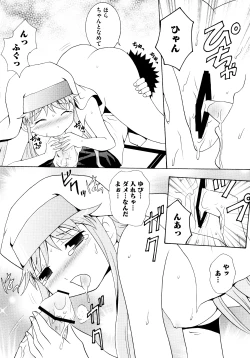 Page 51 of Toaru Inbi na Erosho Mokuroku