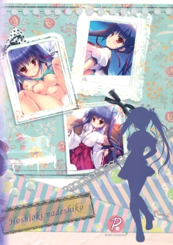 Page 21 of Koko de Shite mo Ii yo