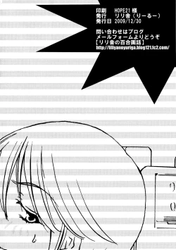 Page 101 of Good Job!