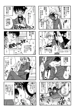 Page 13 of Good Job!