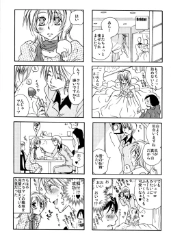 Page 16 of Good Job!