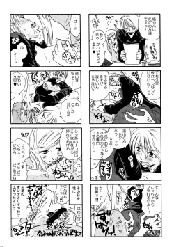 Page 23 of Good Job!