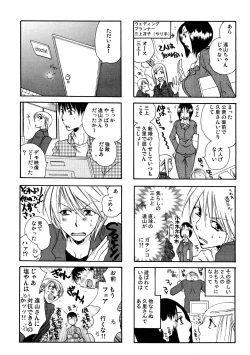 Page 24 of Good Job!