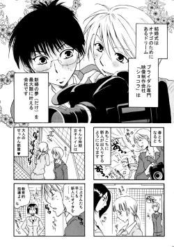 Page 28 of Good Job!