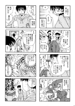 Page 30 of Good Job!