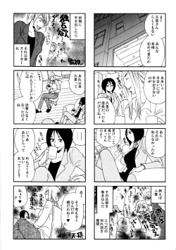 Page 38 of Good Job!