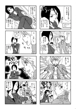 Page 54 of Good Job!