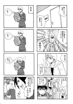 Page 59 of Good Job!