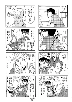 Page 64 of Good Job!