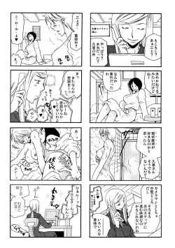 Page 71 of Good Job!