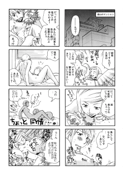 Page 78 of Good Job!