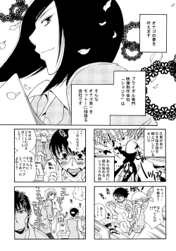 Page 84 of Good Job!