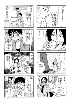 Page 89 of Good Job!