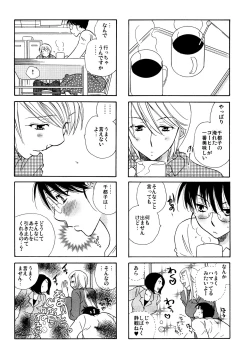 Page 95 of Good Job!