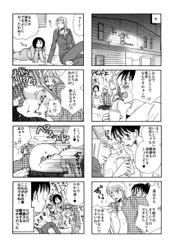 Page 98 of Good Job!