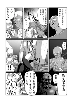 Page 15 of Kichikukan