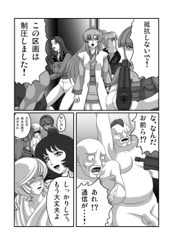 Page 28 of Kichikukan