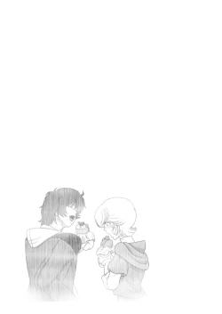 Page 32 of Kichikukan