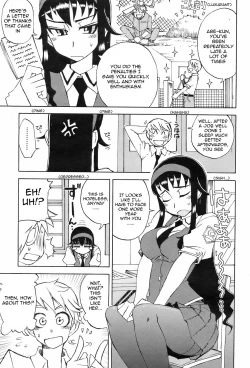 Page 3 of Miyako-kaichou no Gohoubi